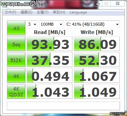 [開箱測試文]]第一次的ssd...Kingston SSDnow 100 V+ 64GB！