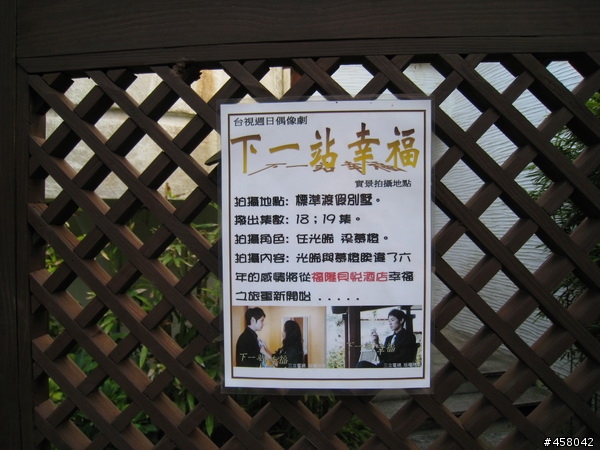 [景點] 九份+黃金博物館+福隆貝悅酒店--二日遊分享