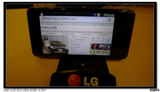 [3/12]高雄LG Optimus 2X體驗會之好像圖放太多+老板不在偷寫體驗文~