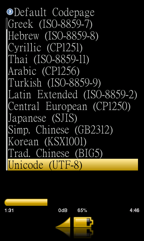 【分享】Rockbox – Android 上超好用的音樂播放軟體