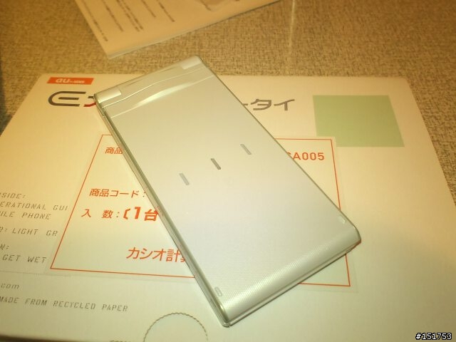 防水EXILIM手機 CA005入手簡單分享