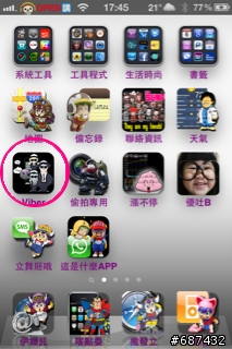 請問icon的背景黑幕如何消除?