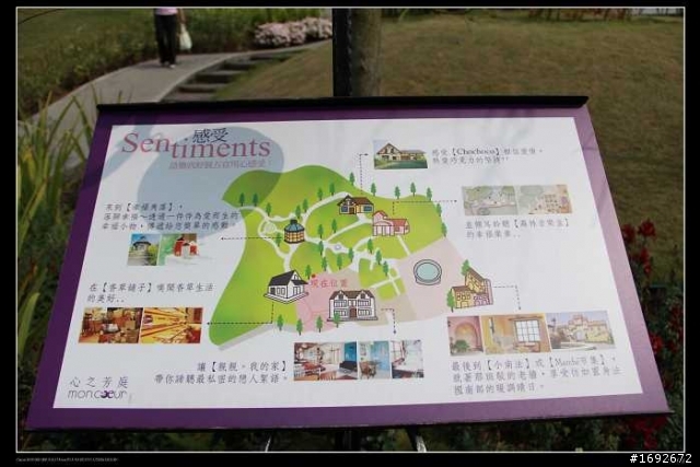 遲來的60D開箱文,雖然晚了一個月還是想與大家分享,謝謝...(圖片有用光影縮,因為要上傳所以不是很好)