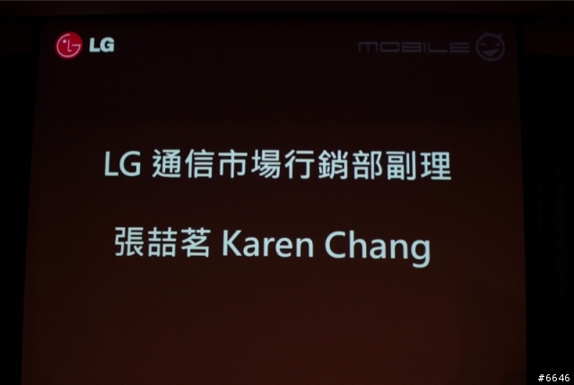 [高雄場] LG Optimus 2X雙核極速隨身多媒體中心體驗報告