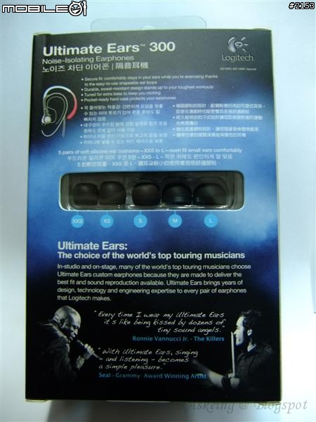 [開箱] 羅技 Ultimate Ears 300 試聽體驗