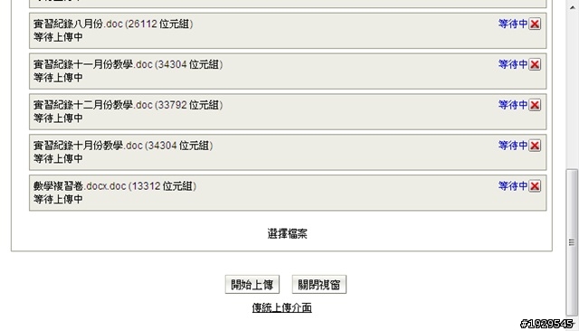 [分享] 長頸鹿的Mail2000 V6 開箱文