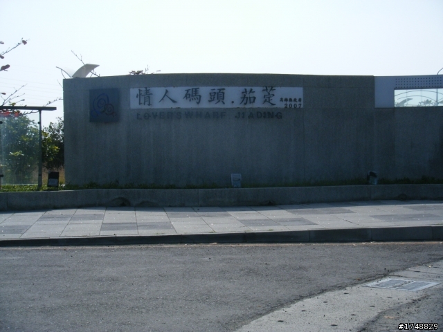 勇腳馬五天四夜環島遊(又收到紅單了)