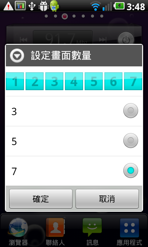 [高雄場] LG Optimus 2X雙核極速隨身多媒體中心體驗報告