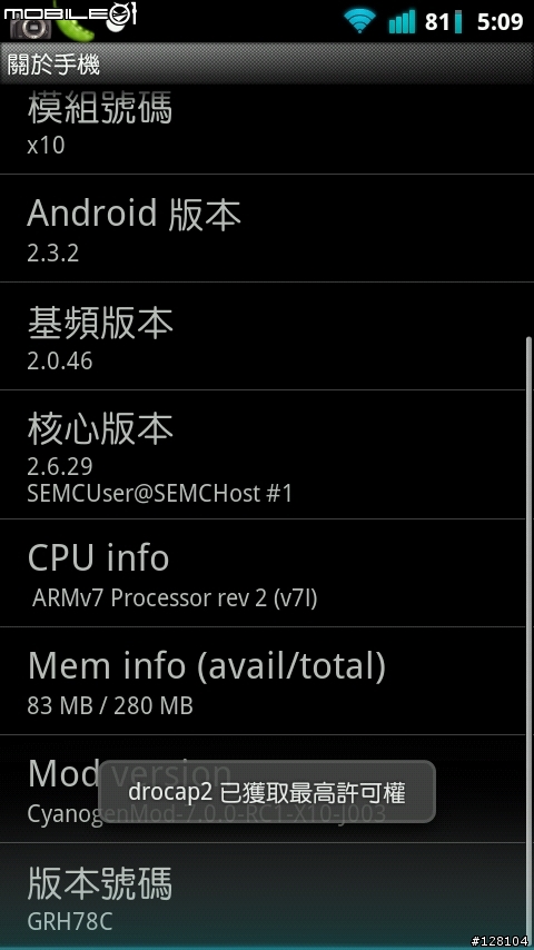 [2.3.2] Cyanogen CM7.0 RC1 v004 by jerpelea 測試