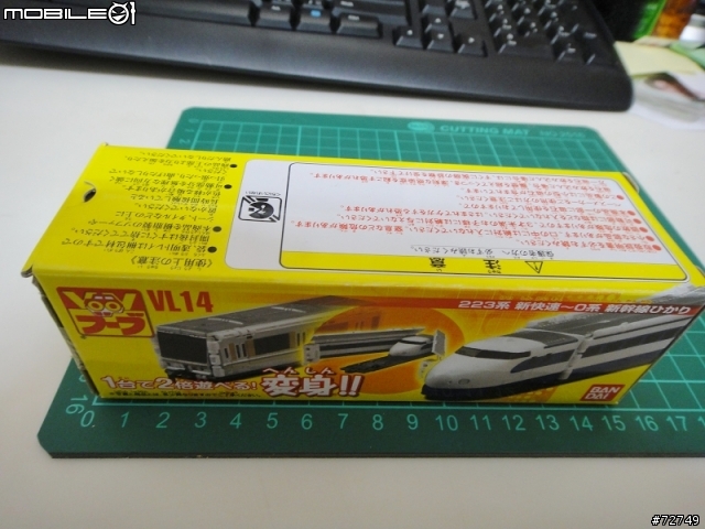 [開箱] 一台汽車 兩倍樂趣- VOOV極速變身車 (04.10新車介紹連結）