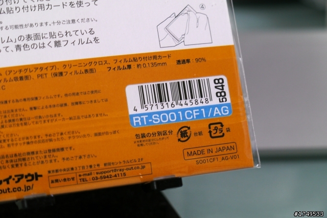 萬事皆備，只欠「Arc」之高質感日系外殼分享