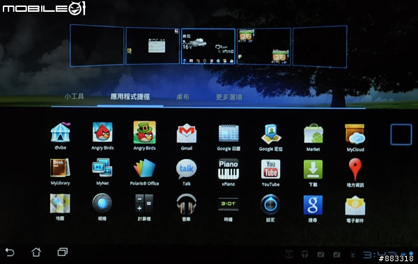 [採訪]華碩Eee Pad Transformer平版筆電結合 4月搭電信開賣