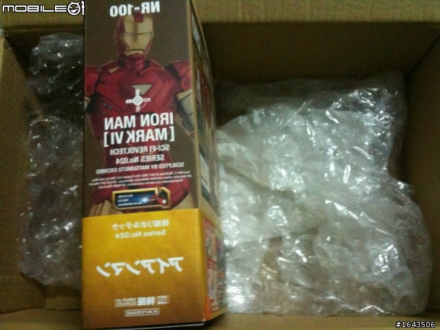 特攝系列 NO.024 MARVEL IRON MAN 鋼鐵人MK6 馬克六號