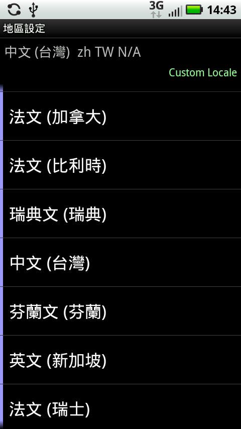 [分享] DEFY Android 2.2刷機說明(芬蘭3.4.2_155版)