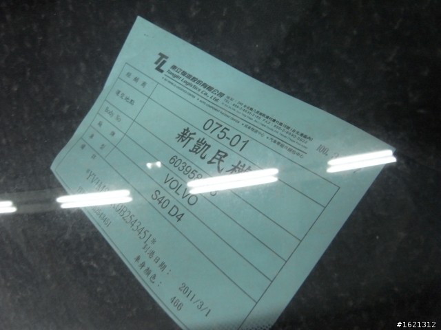 阿海到家了/電池通風管/鋁下護版/全車F30/GLARE美容/膠合雙層玻璃/後箱海馬墊