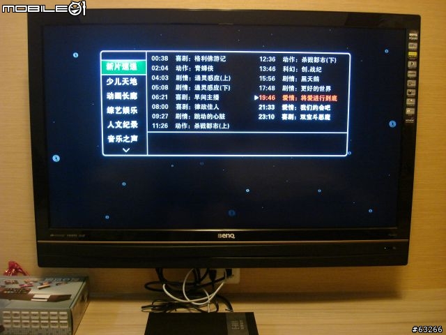 虹果愛家 - 網路e搜 開箱測試報告