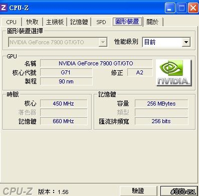 剛升級X4 640 有點小問題