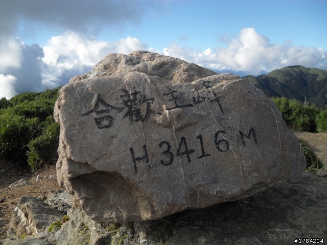 MTB精神