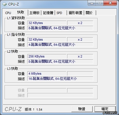 為什麼我這樣的電腦配備...跑全民公敵跟幾年前的遊戲還會LAG...