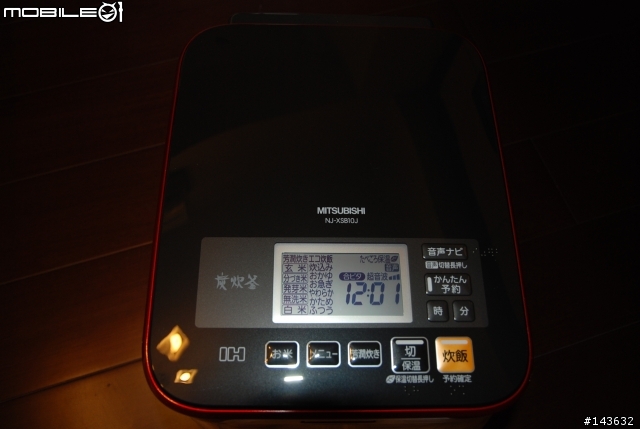 日本脫出第二彈,Mitsubishi NJ-XSB10[蒸気レスIH炊飯器(電子鍋)開箱文.
