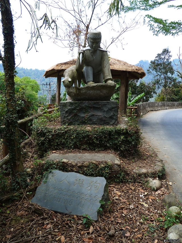 2011.04.09_台18-達娜伊谷-茶山-那瑪夏-高雄一日旅程