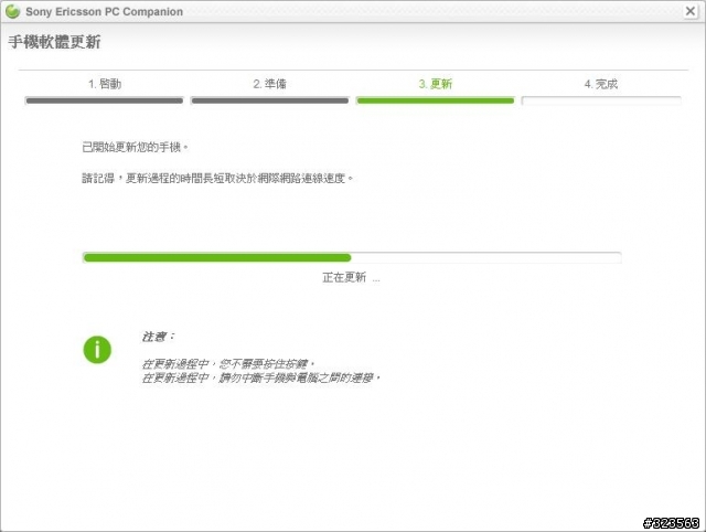 該是高興還是無言~對於我的Arc!