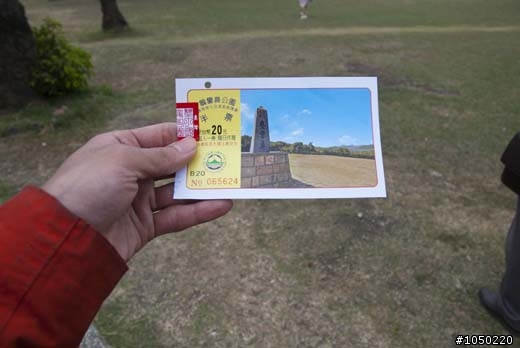 普攏光,8天7夜,山海線環島