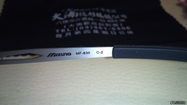 犒賞自已的『生日禮物』-->MIZUNO薄鈦鏡架 + 1.5依視路