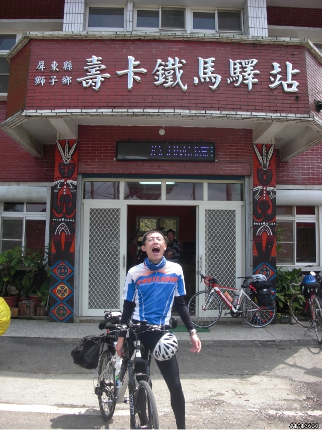 【Grand Tour of Soar 飛吧...】八天不思議，神奇大環島(下)