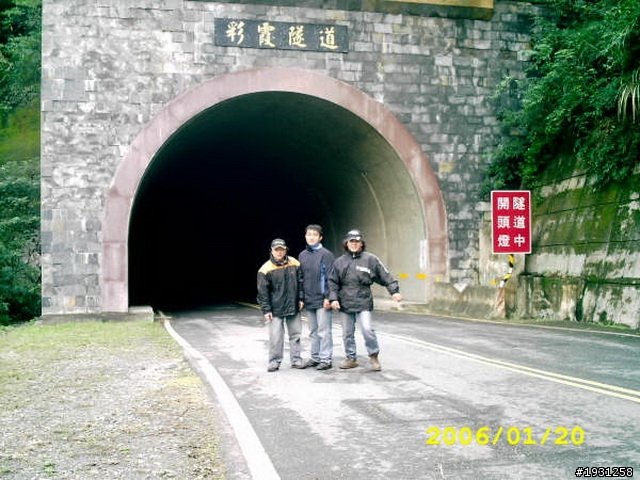 週休二日-每週一遊:南橫