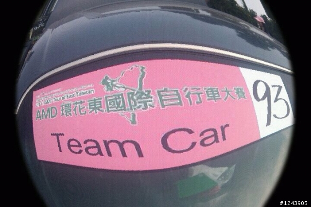 20110416.17 AMD國際環花東自行車賽  賽事紀錄
