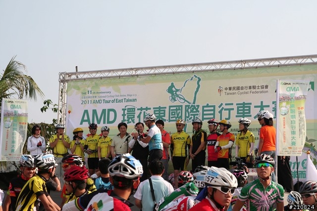2011 AMD環花東自行車賽起跑照片