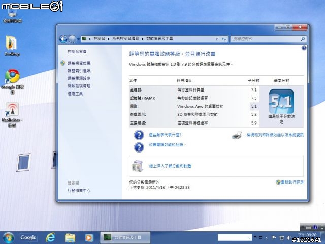 [ 開箱文] 第二代i3裝在聯力PC-Q09F機殼中