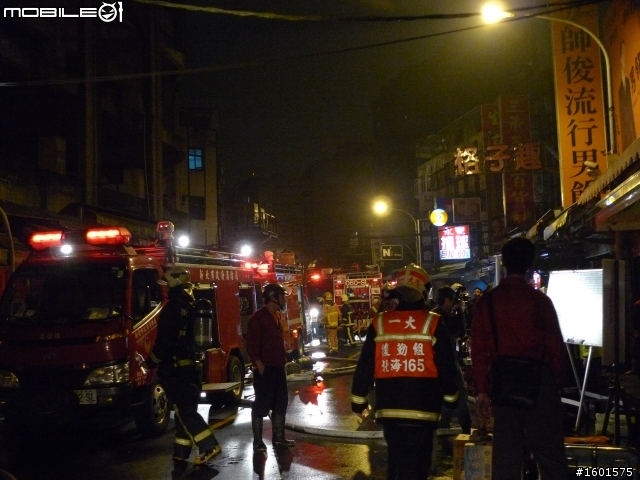 永和樂華夜市失火救災照片