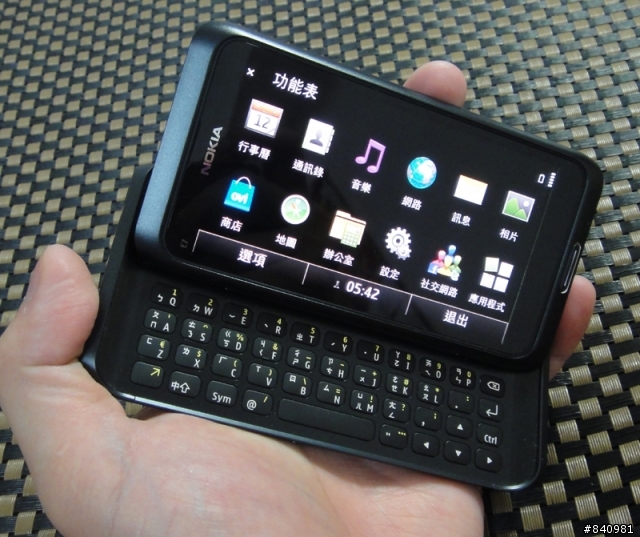 偽開箱:::N900 簡單對比E7