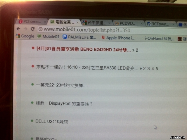 三星SA330 16:10 LED背光液晶螢幕 入手
