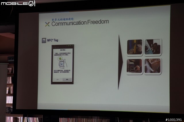 Pure Google的快感 - Nexus S體驗會