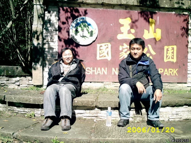 週休二日-每週一遊:南橫