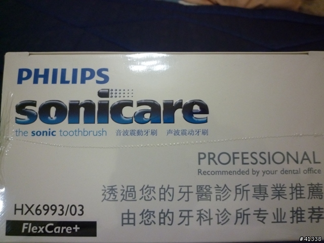 PHILIPS SONICARE 體驗會入選發表,後續發表使用報告