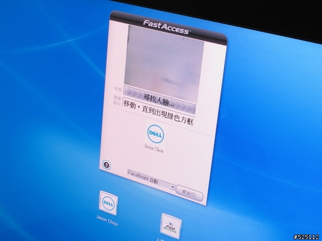 強大的娛樂效能.小巧可攜的家庭劇院 - DELL XPS 15 (L502X) [開箱分享]