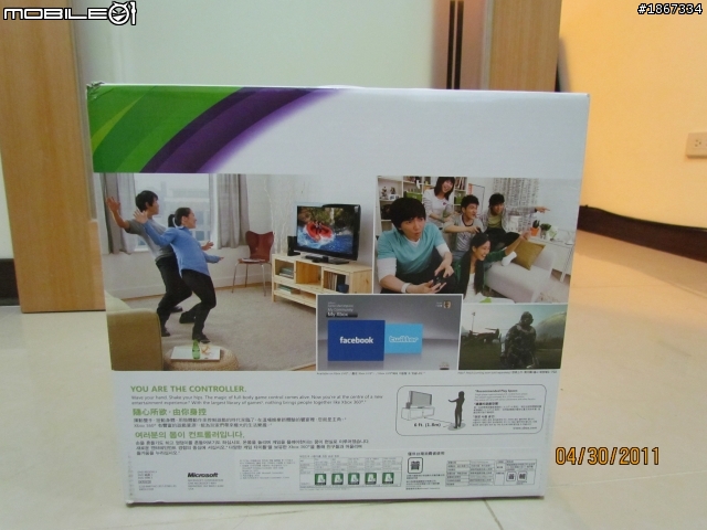 開箱4g融合250g體感同捆組