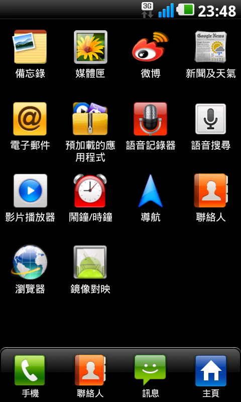 港版 V10D DUMP