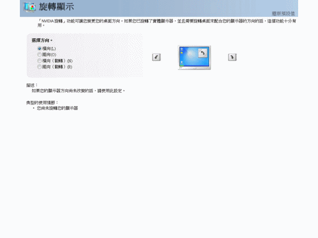強大的娛樂效能.小巧可攜的家庭劇院 - DELL XPS 15 (L502X) [開箱分享]