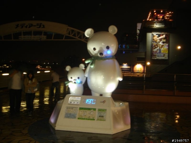 2010.09.30 魔法東京五日遊 - 第一天
