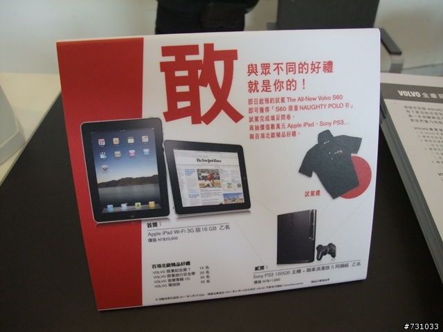 【預開箱+1】試T5、T4跟 2.0～ 開哪一箱箱箱？老婆一口答應S60 + 1！