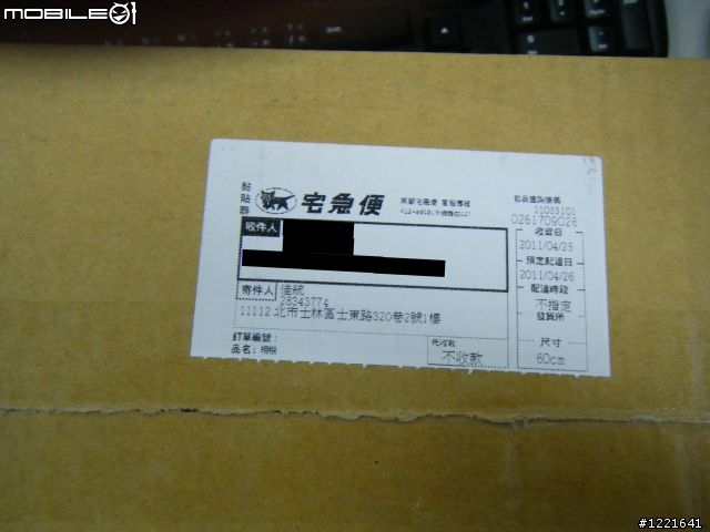 [開箱]Nikon D5100 超簡易開箱文XD