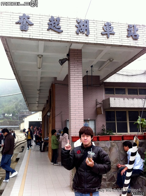 [04.09~04.10]安董之超級瘋狂阿里山遊記!!!