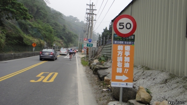 20110410退步之樂騎塔塔加