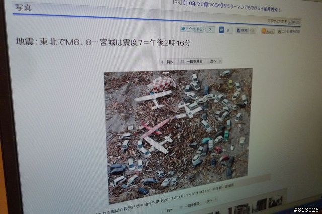 [旅遊]難忘的林北單車自助團●遇日本311關東9.0大地震 (6天完)