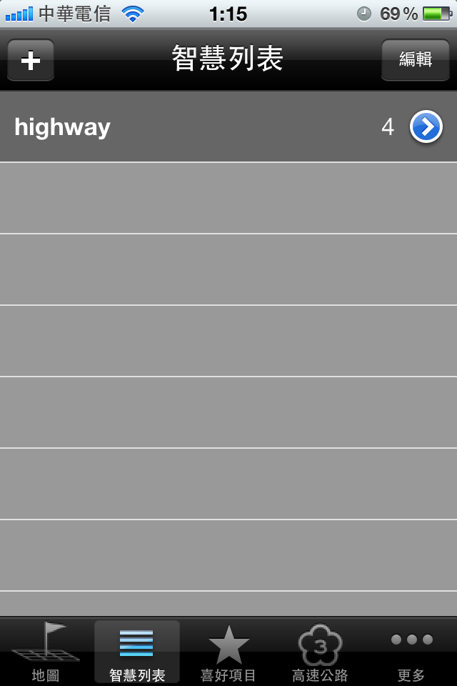 [分享]Taiwan Traffic Camera App 推介